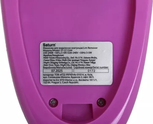 купить Машинка для чистки ткани Saturn ST-CC1544 в Кишинёве 