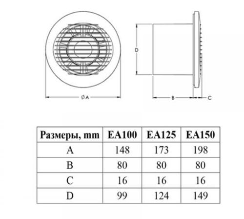 cumpără Ventilator de evacuare Europlast E-EXTRA - EA150T + timer în Chișinău 
