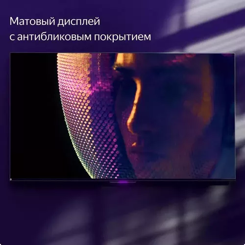 купить Телевизор Yandex YNDX-00102 TV Station Pro With Alisa в Кишинёве 