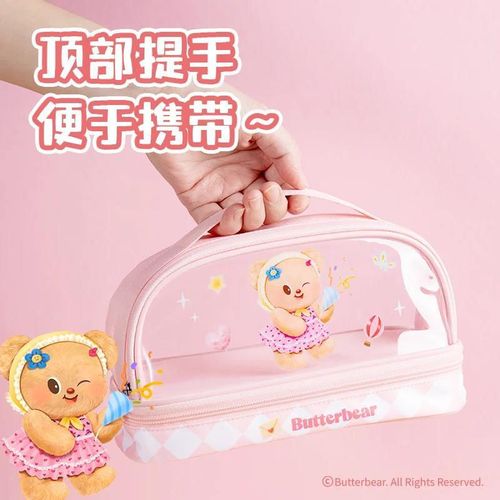 cumpără Penar școlar Deli DLHY711 Пенал Butterbear, 22x8x13см în Chișinău 
