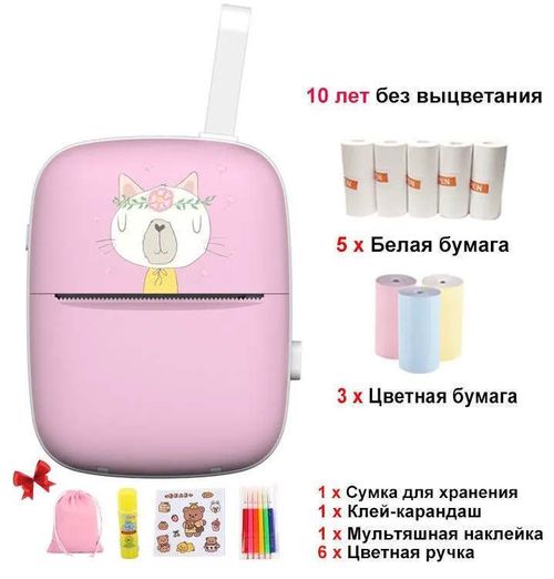 cumpără Jucărie ToyMall 003846 Printer în Chișinău 