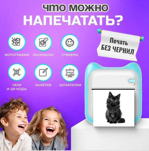 купить Игрушка ToyMall 003847 Printer в Кишинёве 