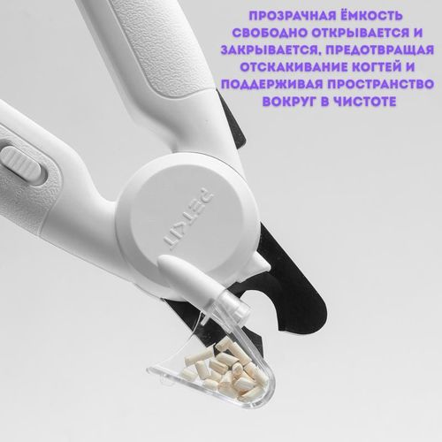 cumpără Produse de îngrijire a animalelor Petkit Unghiera LED PR0 în Chișinău 