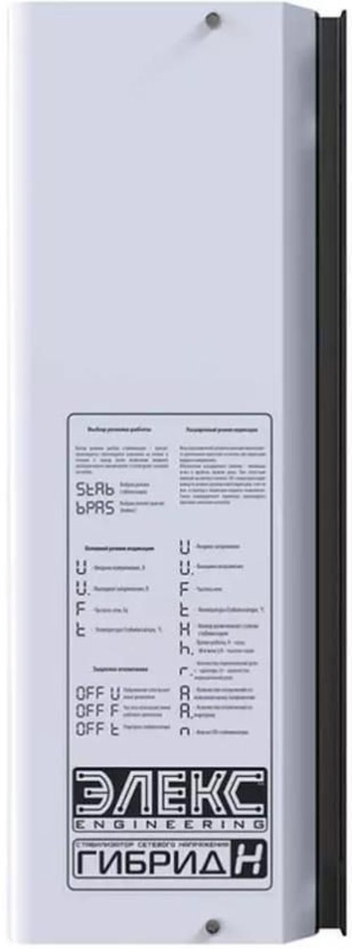 cumpără Regulator tensiune Elex ELEKSGBRD9 U9-1/40 9 kW 220 V în Chișinău 