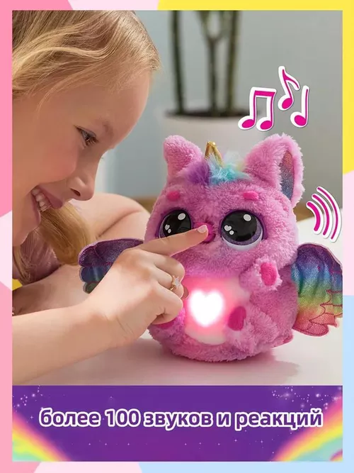 cumpără Jucărie de pluș Hatchimal 6069132 Alive Pufficorn în Chișinău 
