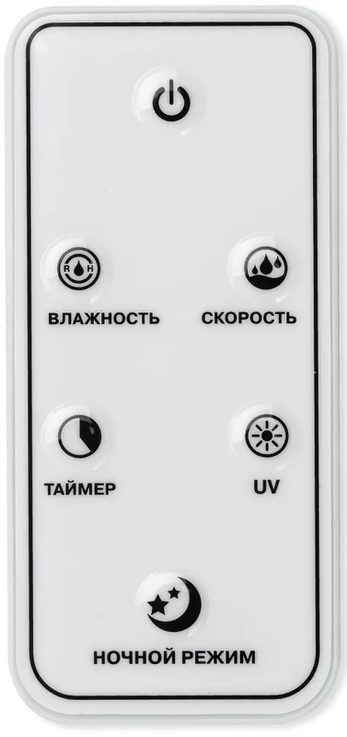 купить Увлажнитель воздуха Vitek VT-2349 в Кишинёве 