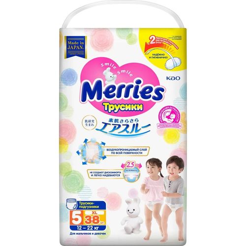 Chilotei Merries XL (12-22 kg) 38 buc 