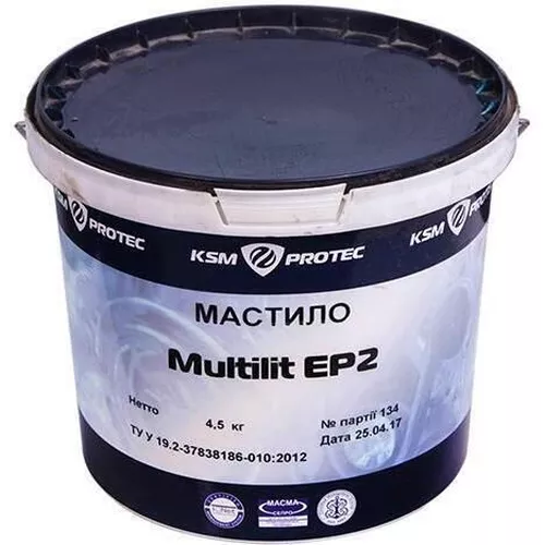 купить Автохимия KSM EP2 Универсальная смазка 4,5кг (синяя) в Кишинёве 