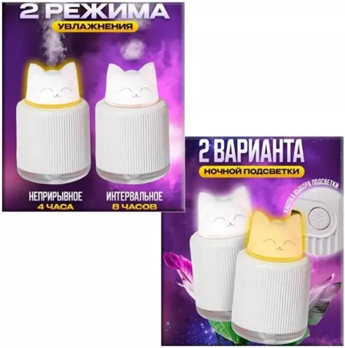 cumpără Umidificator de aer miscellaneous Kitty S157-6 în Chișinău 