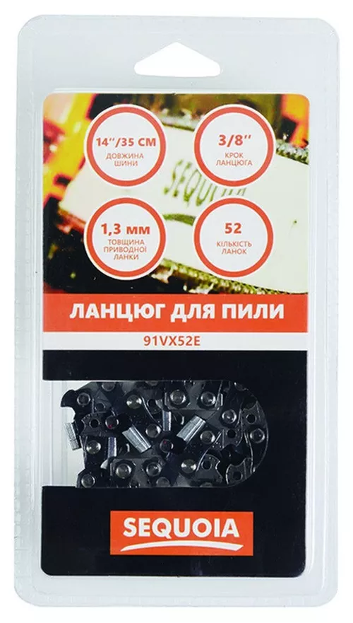 cumpără Accesoriu pentru fierăstrăie Sequoia 91VX52E Lant 3/8", 1.3 mm/52 dinti, 14"/35cm în Chișinău 