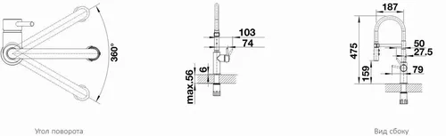 cumpără Bateria bucătărie Blanco Catris-S Flexo (525792) în Chișinău 