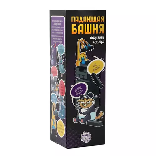 cumpără Joc educativ de masă Las Igras 5361444 Jenga. Stabilește-ți vecinu în Chișinău 