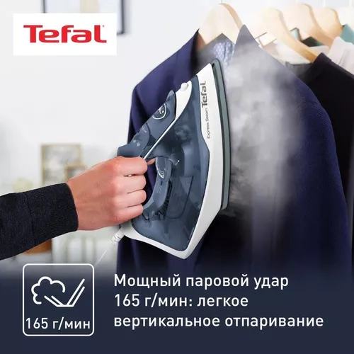 купить Утюг Tefal FV2837E0 Express Steam в Кишинёве 