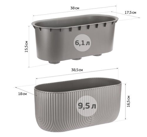 купить Цветочный горшок Idea М3273 Ramona 385x180mm, 6L, ovală в Кишинёве 