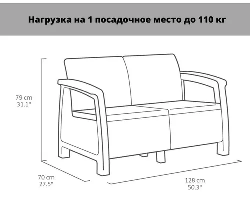 cumpără Mobilier pentru grădină Keter Corfu II Set Brown/Oat (258952) în Chișinău 