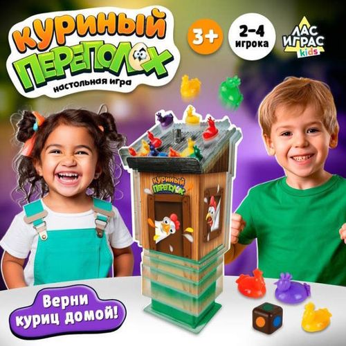 cumpără Joc educativ de masă Las Igras 3289257 Chicken Trouble, 2-4 jucători 3+ în Chișinău 