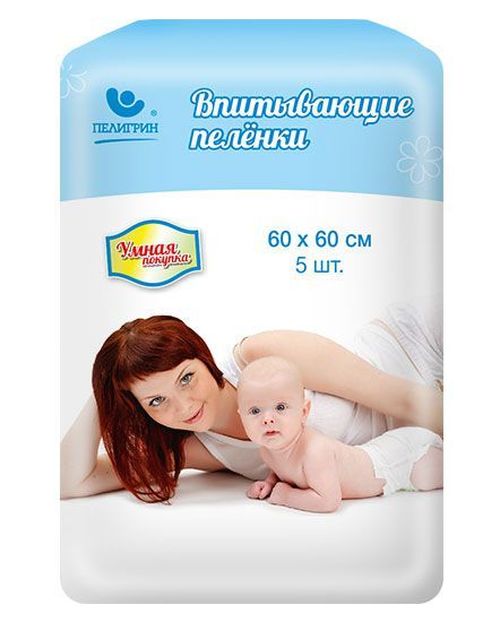 Пеленки непромокаемые Пелигрин (60x60 см) 5 шт 