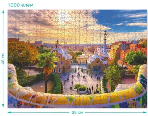 cumpără Puzzle Dodo 301171 Puzzle Parcul Güell din Barcelona. Spania, seria Peisaje, 1000 elem. în Chișinău 