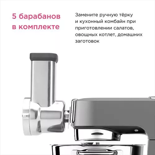cumpără Accesoriu robot de bucătărie Kenwood KAX643ME Roto Food Cutter în Chișinău 
