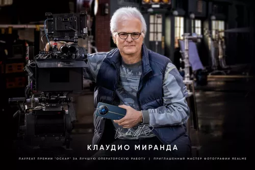 купить Смартфон Realme 12 Pro Plus 8/256GB Beige в Кишинёве 