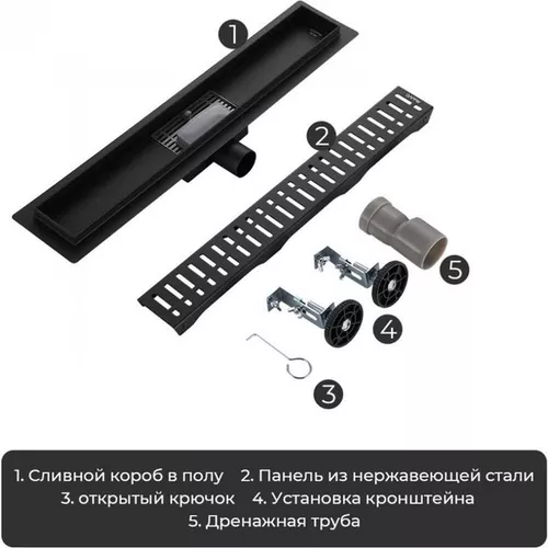купить Душевой трап Gappo G 87007-36 INOX NEGRU 70x700 в Кишинёве 