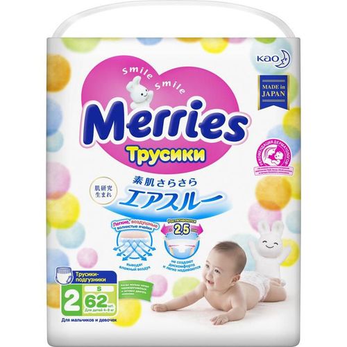 Подгузники-трусики Merries S (4-8 kg) 62 шт 