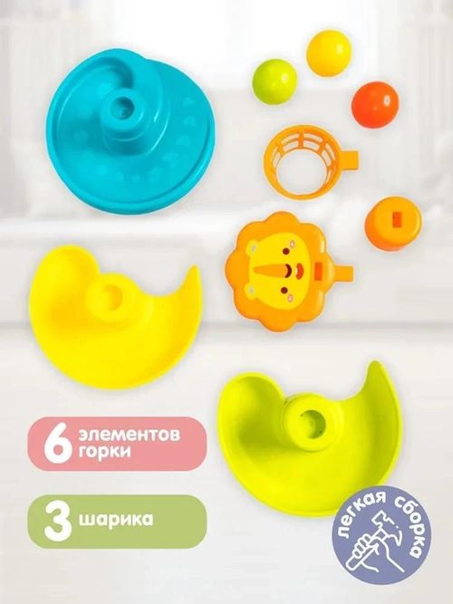 cumpără Jucărie Huanger (78157) Piramida Leu cu bile rulante, 30cm, HE8066 în Chișinău 
