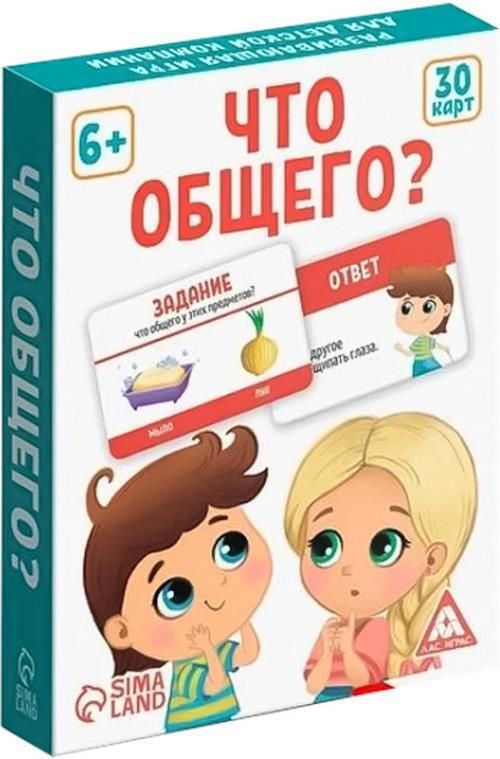 купить Настольная игра miscellaneous 12222 Joc de societate Ce este in comun (30 de carti) 3575177 в Кишинёве 