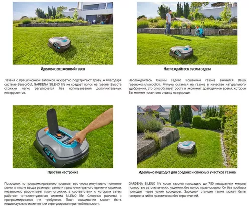 купить Газонокосилка Gardena 15101-32 SILENO life 750 в Кишинёве 
