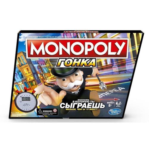 cumpără Joc educativ de masă Hasbro E7033 Игра Monopoly Speed în Chișinău 