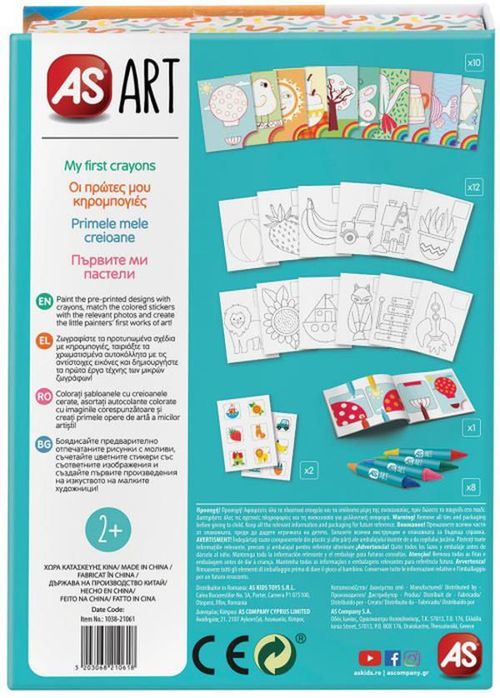 cumpără Set de creație As Kids 1038-21061 As Art - Primele Mele Creioane Cerate în Chișinău 