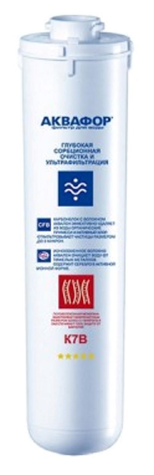 cumpără Cartuș filtre de tip-curgere Aquaphor K7В în Chișinău 