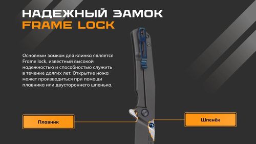 купить Нож походный Ruike P801-SF в Кишинёве 