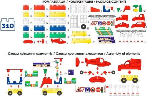 cumpără Set de construcție Technok Toys 0533 Constructor Nr 5 310 elem în Chișinău 