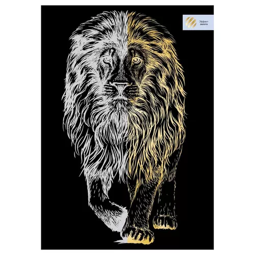 cumpără Set de creație Три Совы RL345917 Gravură  A4 cu efect auriu "Leu" în Chișinău 