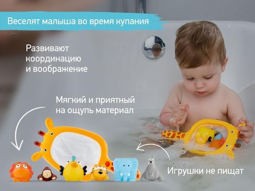 купить Игрушка для купания Roxy Kids RRT-813 Сафари, 7шт в Кишинёве 