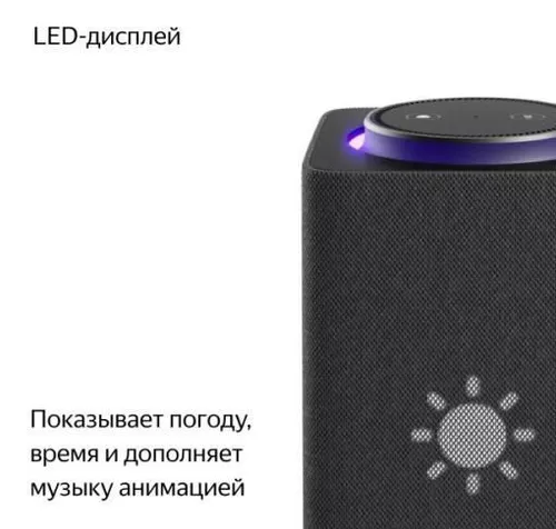 купить Колонка портативная Bluetooth Yandex YNDX-00053K Black в Кишинёве 