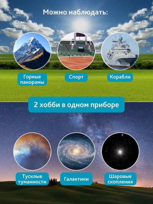 купить Бинокль Levenhuk Bruno PLUS 25x100 Binoculars в Кишинёве 