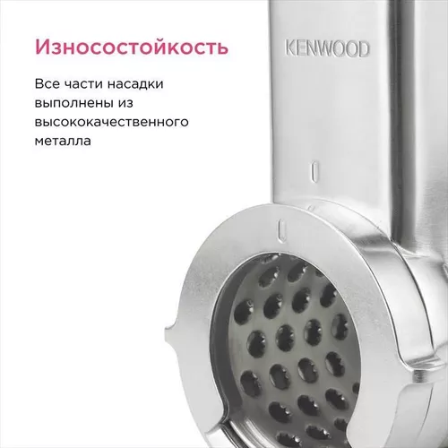 cumpără Accesoriu robot de bucătărie Kenwood KAX643ME Roto Food Cutter în Chișinău 