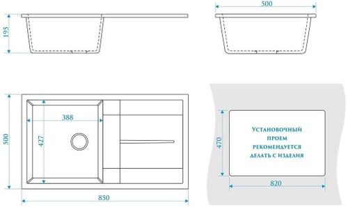 купить Мойка кухонная Marrbaxx Z017Q1 в Кишинёве 