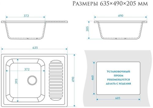 купить Мойка кухонная Marrbaxx Z016Q5 в Кишинёве 