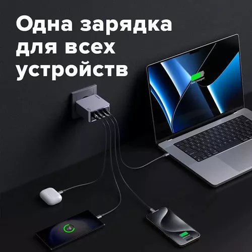 купить Зарядное устройство сетевое Ugreen 25877 Nexode Pro GaN Tech Fast 1*USB-A+3*Type-C 160W, Black в Кишинёве 
