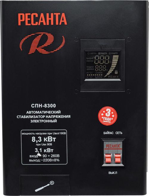 cumpără Regulator tensiune Ресанта СПН-8300/1-Ц 8.3 kW 220 - 240 V (63627) în Chișinău 