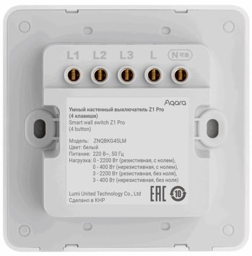 cumpără Întrerupător electric Aqara Z1 PRO - Întrerupător cu 4 butoane (cu și fără neutru) cutie pătrată de perete, albă (ZNQBKG45LM) în Chișinău 