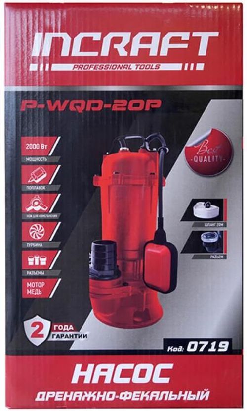 cumpără Pompă Incraft P-WQD-20P Pompa drenaj-fecal 2000W, fonta, cu cutit-tocator (20m furtun în set) (MSD-023684) în Chișinău 