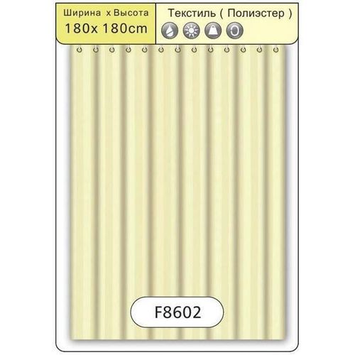 купить Занавеска для ванной Fiore F 8602 poliester (1,8Mx1,8M) crem в Кишинёве 