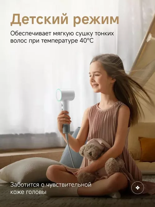 купить Фен Dreame Mini Blue в Кишинёве 