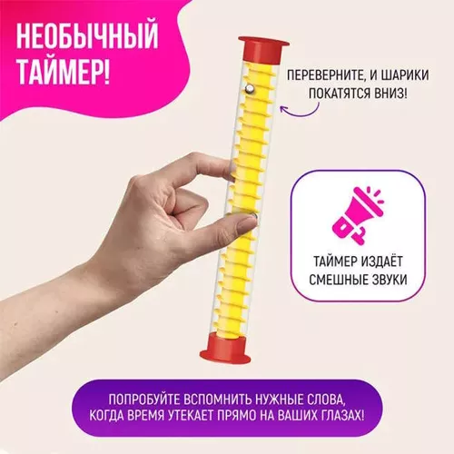 cumpără Joc educativ de masă Las Igras 4409959 5 secunde pentru a răspunde, 300 de sarcini, 3-6 jucători, 5+ în Chișinău 