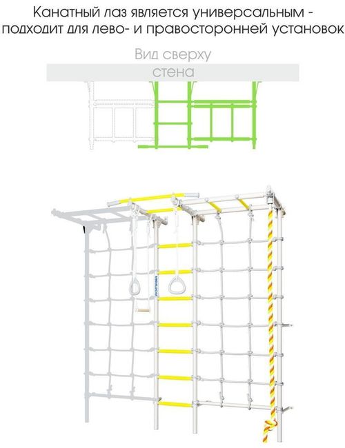 cumpără Spalier gimnastică Romana S7 (01.31.7.06.410.05.00-68) Pastel în Chișinău 