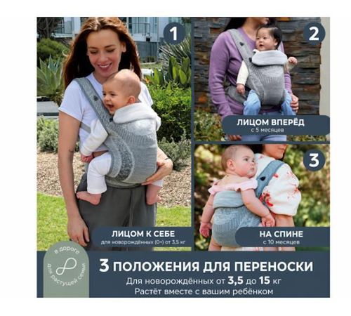 cumpără Marsupiu pentru copii Dreambaby G2460 Inspire Grey, Рюкзак-переноска în Chișinău 